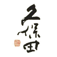 曲靖回收久保田清酒
