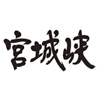 曲靖回收宫城峡威士忌Miyagikyo
