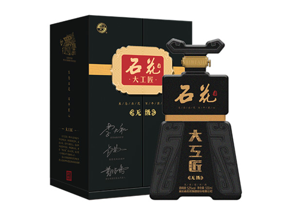 曲靖石花大工匠酒回收大工匠无级