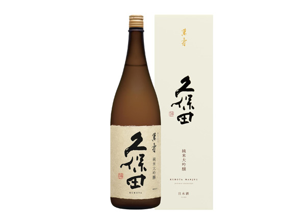 曲靖久保田清酒回收久保田万寿萬壽纯米大吟酿1800毫升720ml