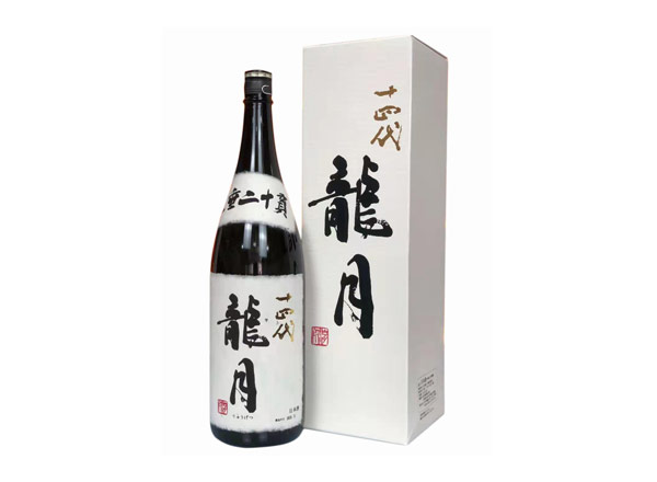 曲靖回收十四代龍月清酒龙月七垂二十贯日本清酒