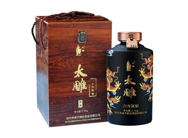 曲靖咸亨酒店太雕黄酒回收太雕黄酒二十年陈酿2.5kg礼盒箱装行情价格