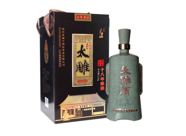 曲靖咸亨酒店太雕黄酒回收太雕十八年陈酿绍兴黄酒2.5kg青瓷礼盒装行情价格